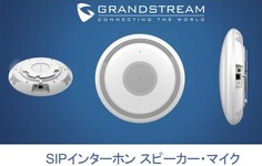 IPインターホン　GSC3516